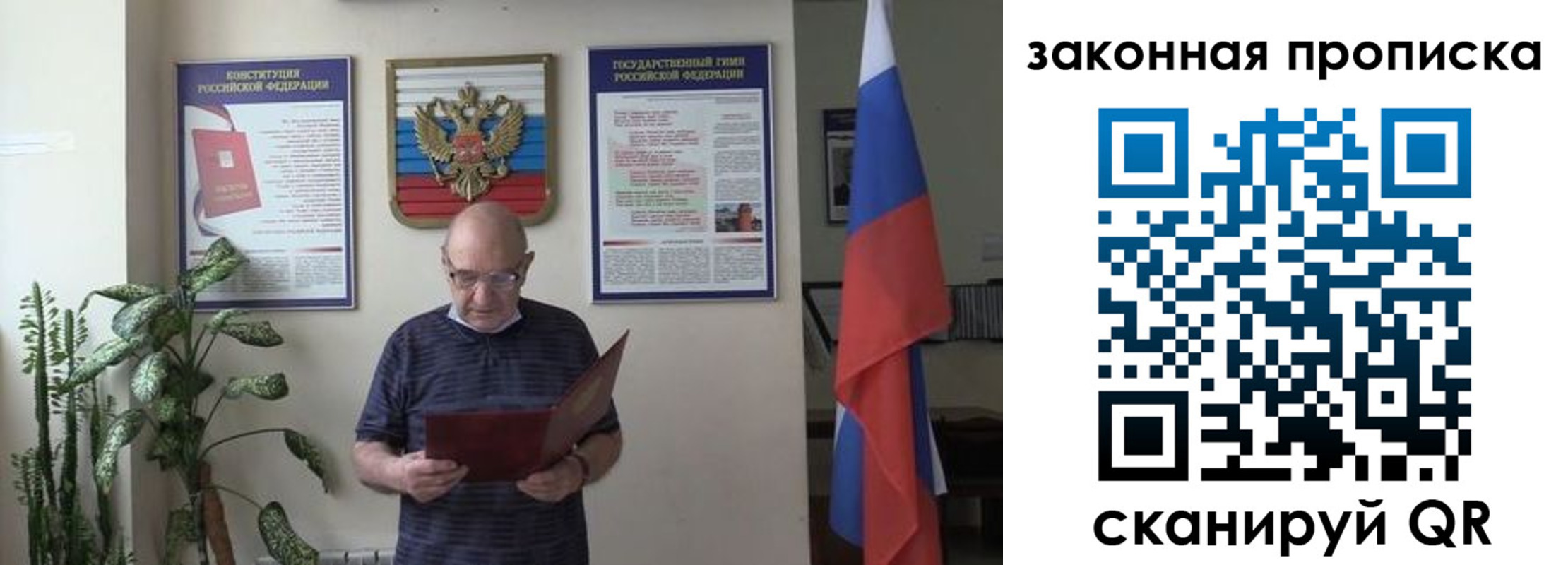 форма 3 в Елизово