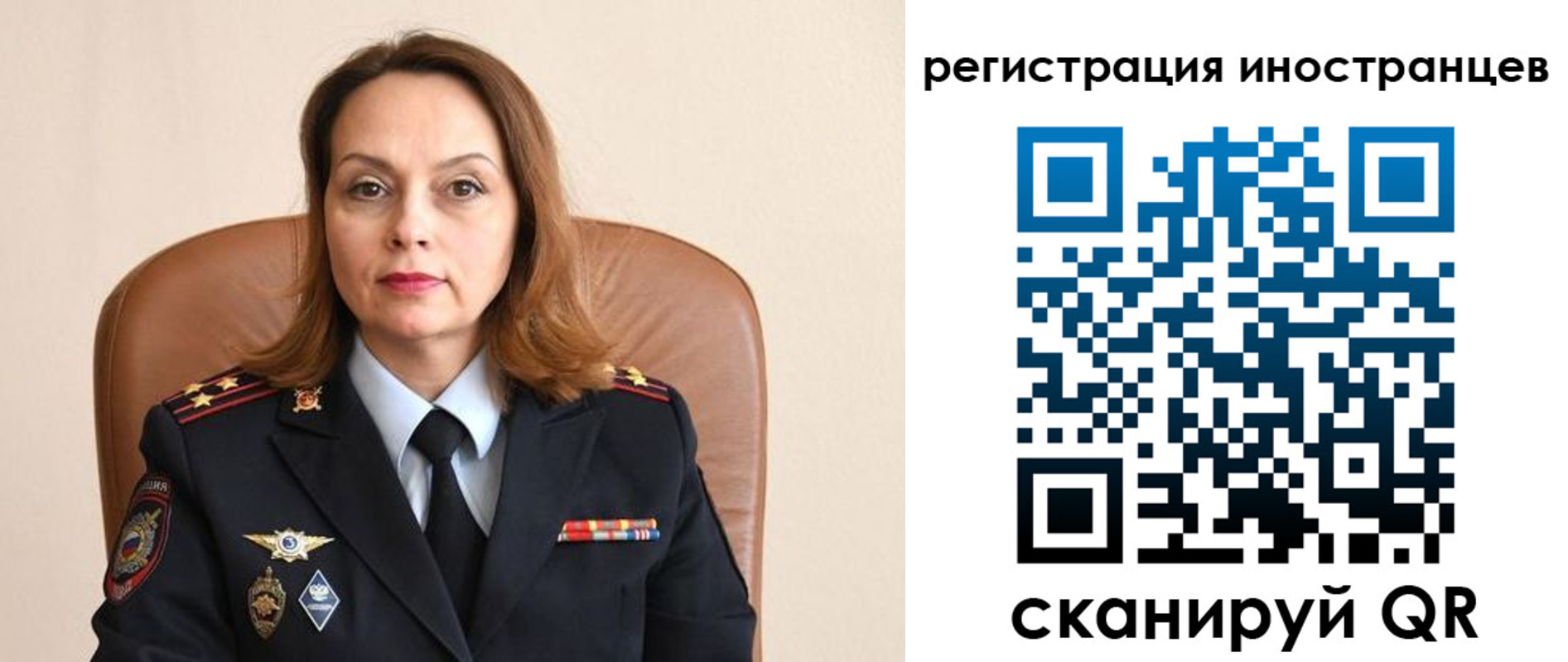 прописка регистрация в Елизово