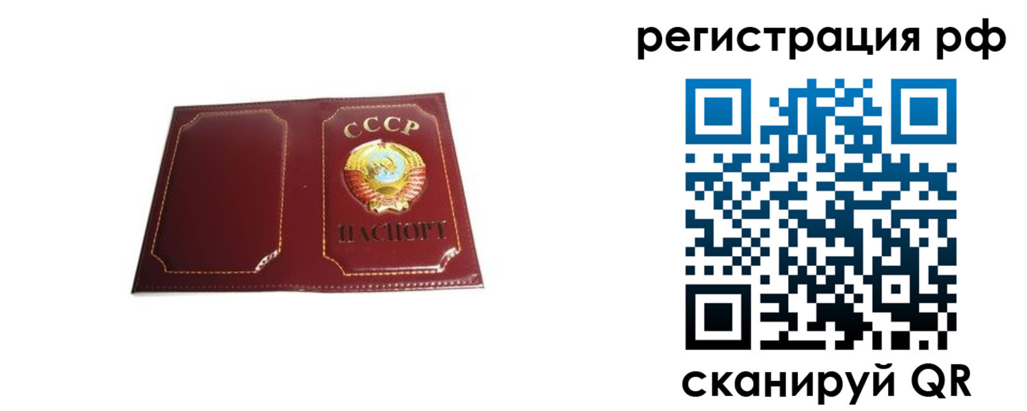 временная регистрация в квартире в Елизово