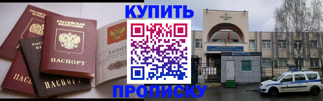 регистрация для дет. сада в Елизово