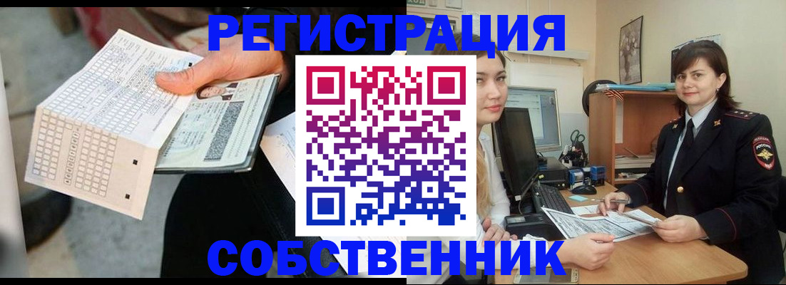 временная регистрация адрес в Елизово